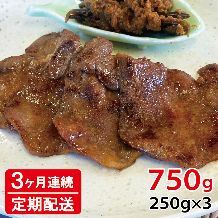 [ցF3A] [䖼] ׂ@yA ^䖡Xz750g (250g×3pbN)b ^ X ݂ 󂠂 ē   Ⓚ BBQ t ƌv Ă [0263]{錧xJ