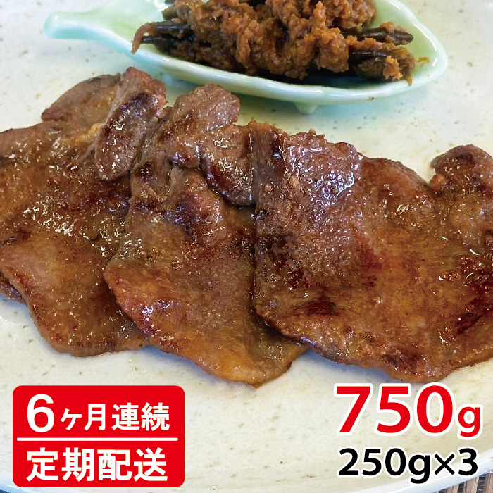 [ցF6A] [䖼] ׂ@yA ^䖡Xz750g (250g×3pbN)b ^ X ݂ 󂠂 ē   Ⓚ BBQ t ƌv Ă [0264]{錧xJ