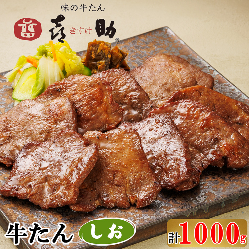 䖼 ̋쏕 񂵂 1000g (^   V X ) [0298]{錧xJs66000