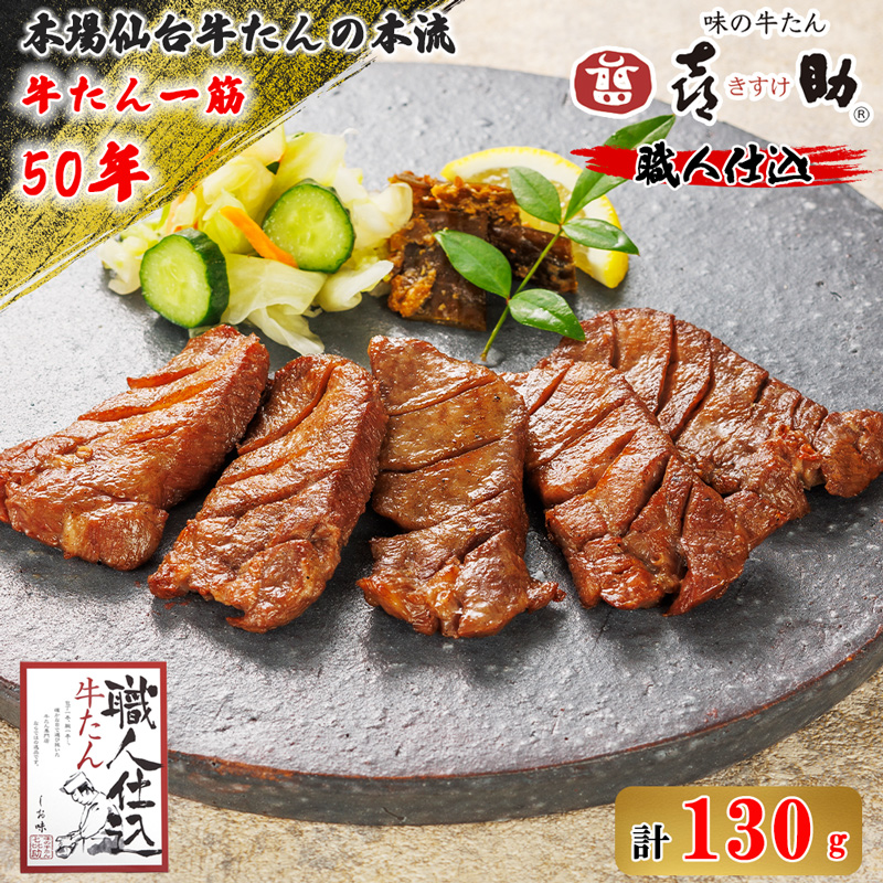 䖼 ̋쏕 Eld  130g (^   V X ) [0299]{錧xJs11000