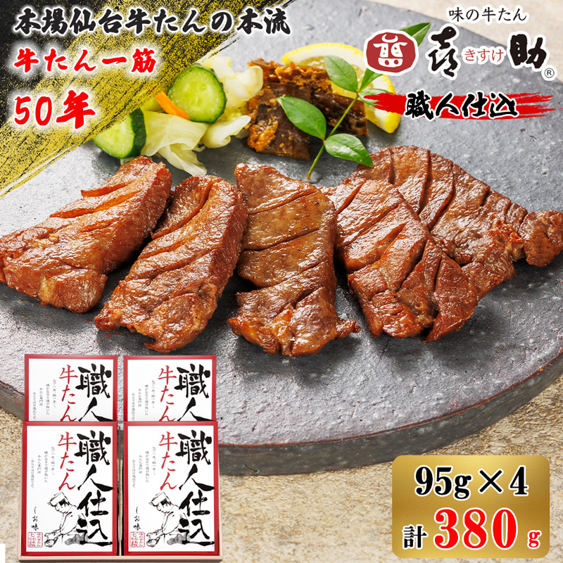 䖼 ̋쏕 Eldl 95g×4 (^  V X ) [0307]{錧xJs29000