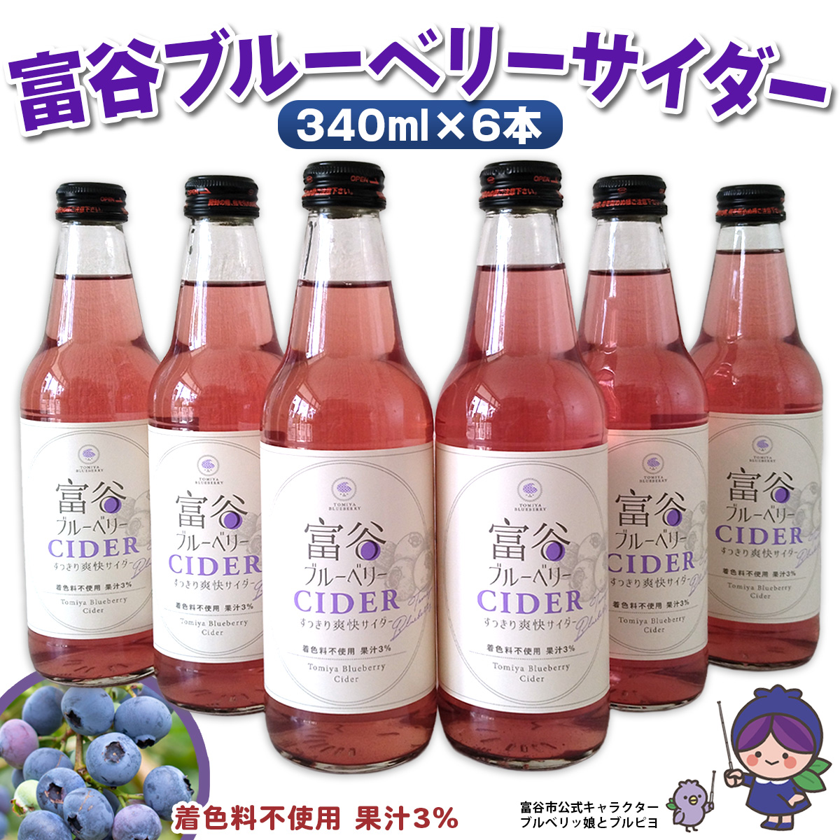 xJu[x[TC_[ 340ml×6{bTC_[ Y_ Y_ u[x[   \tghN W[X Y_  u  Mtg [0337]{錧xJs7500E