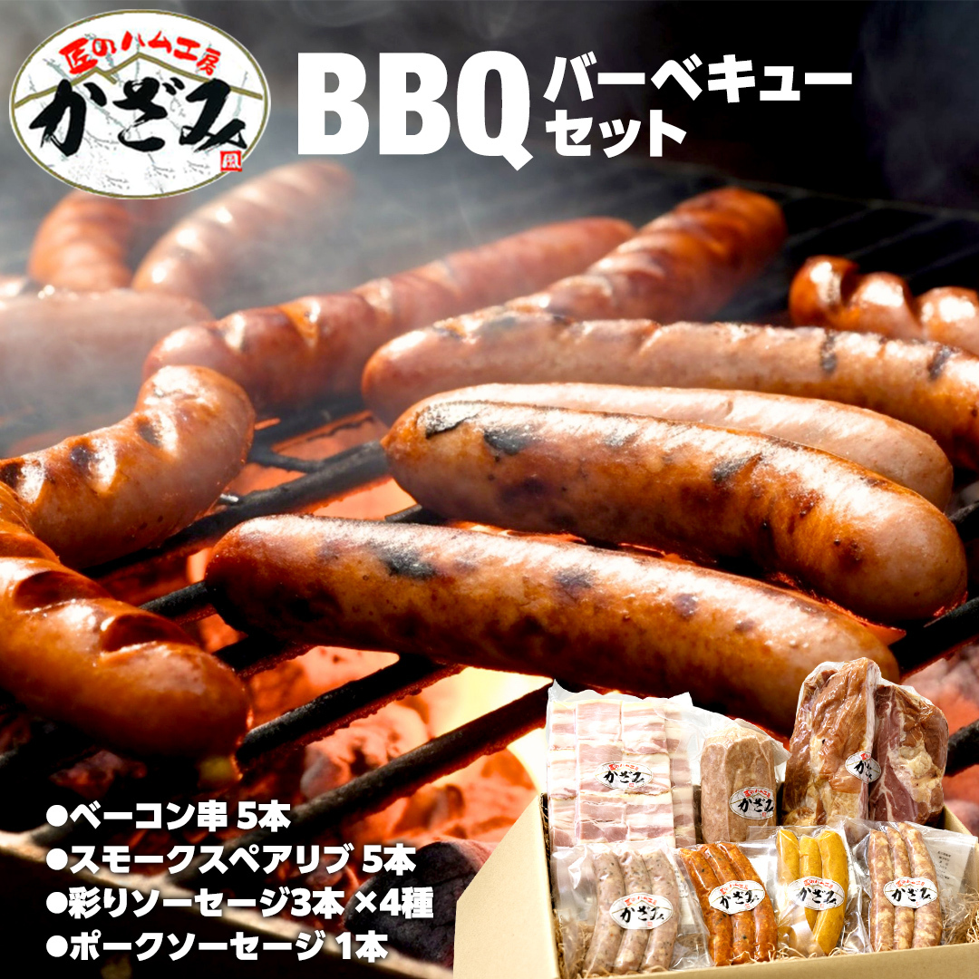 ` ̃nH[ ` El I  o[xL[Zbg ؓ Mtg p lߍ킹 Ⓚ BBQ o[xL[ p[eB[ x[R [Y|[N XyAu \[Z[W |[N\[Z[