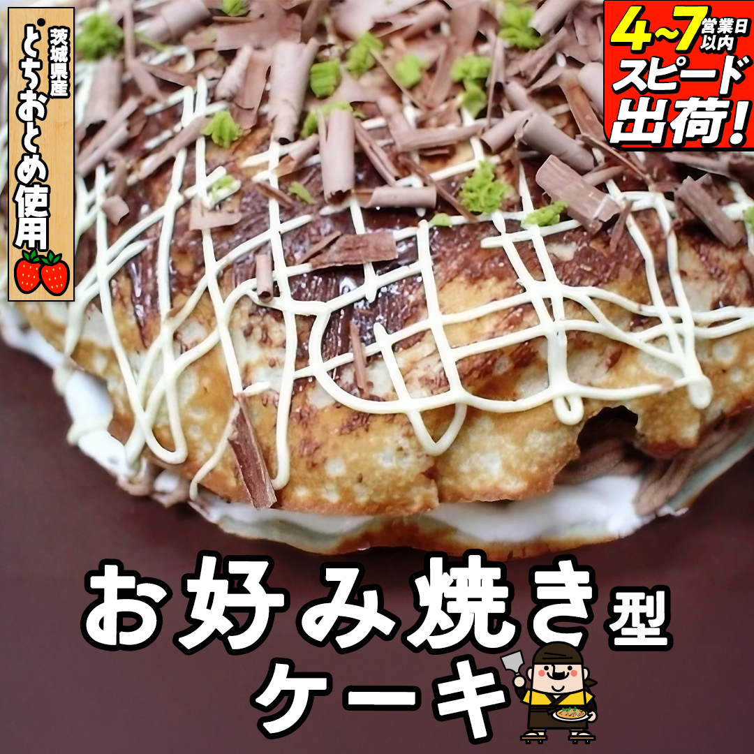 Xs[h!! DݏĂ^ P[L َq  Mtg 蕨 v[g ʔ ɓ͂ ͂ J XC[c [AT002ci]錧}s19000َqEXC[cP[LEJXe
