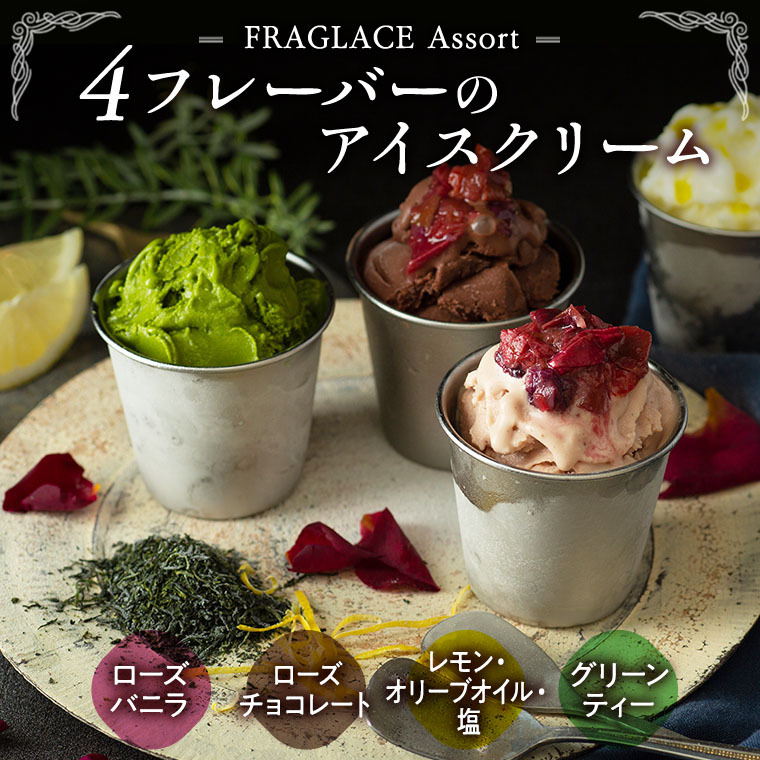 FRAGLACE@Assort4t[o[̃ACXN[[CL001ci]錧}s13000َqEXC[c
