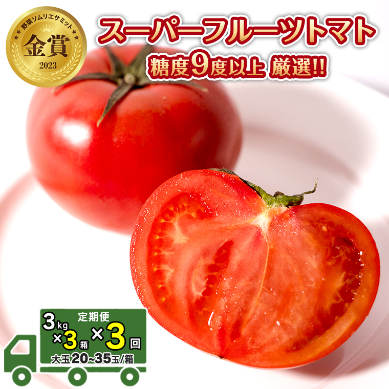 s\ yցz 3kg×3× 3񂨓͂I X[p[t[cg}g唠 y 20`35/1zx9xȏ[AF042ci]錧}s120000؁Êg}g