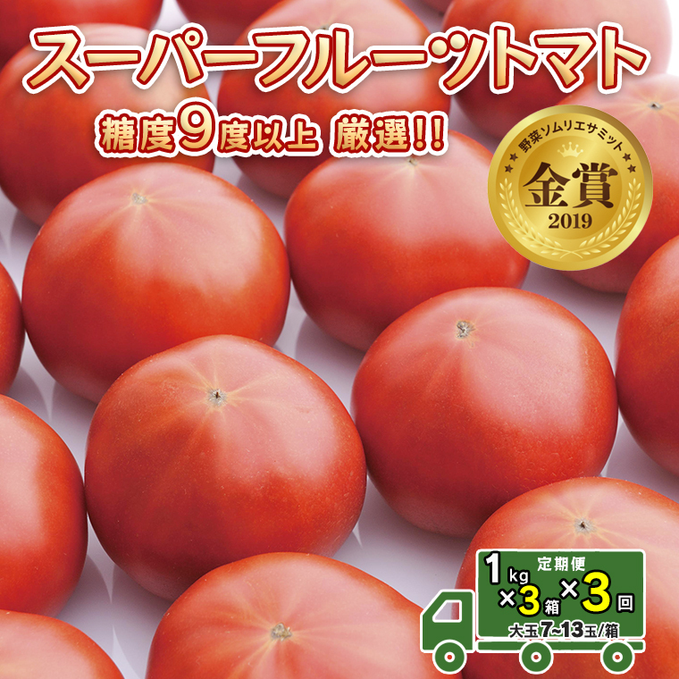 s\ yցz 1kg×3× 3񂨓͂I X[p[t[cg}g y7`13/1zx9xȏ[AF048ci]錧}s53000؁Êg}g