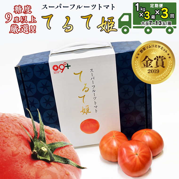 s\ yցz 1kg×3× 3񂨓͂I X[p[t[cg}g ĂĕP y7`13/1zx9xȏ[AF054ci]錧}s71000؁Êg}g