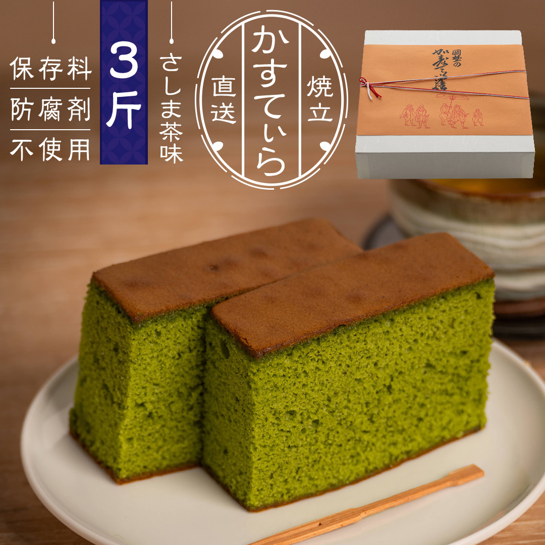 ŴĂ 3 ( ܒ ) Ă  ۑsgp hܕsgp  JXe Ă َq َq aَq 蕨  Mtg [AS008ci]錧}s18000َqEXC[cP[