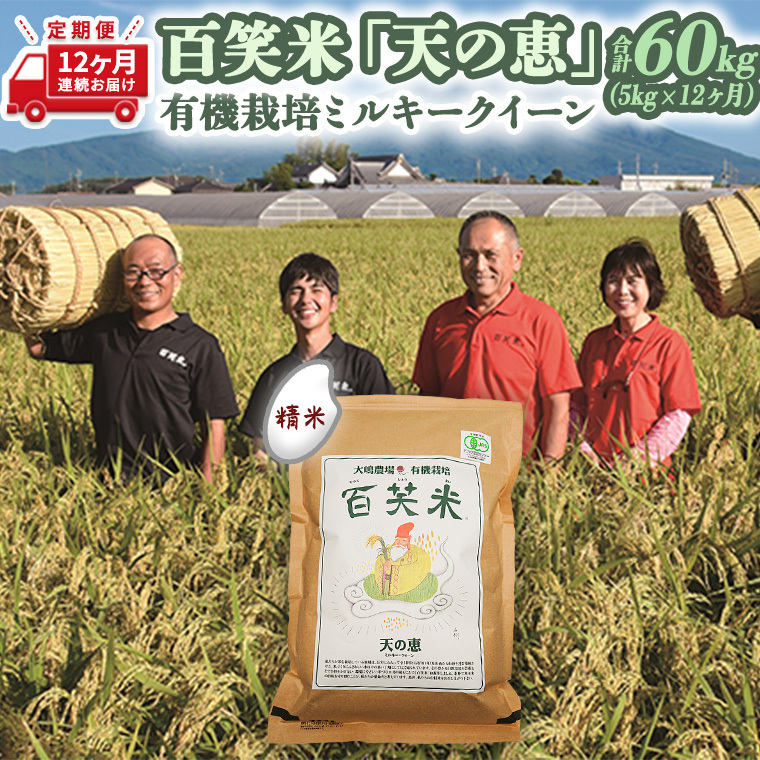 y 12  z y  zSΕ u V̌b v L@͔| ~L[NC[ 5kg×12 R7NY  R 錧 P [AC025ci]錧}s300000āEp