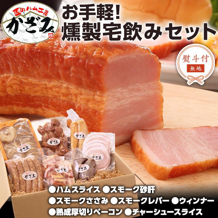 y lt z ` ̃nH[ ` El I  y   Zbg Mtg p lߍ킹 n x[R ECi[ o[  `[V[  [AJ007ci]錧}s2