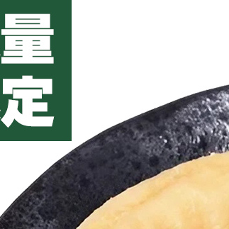 y ʌ z NȏЂ u ʂ  v ʂЂ 卪 ʂЂ  ʂ ʂǂ ܂ [BJ008ci]錧}s9000āEp