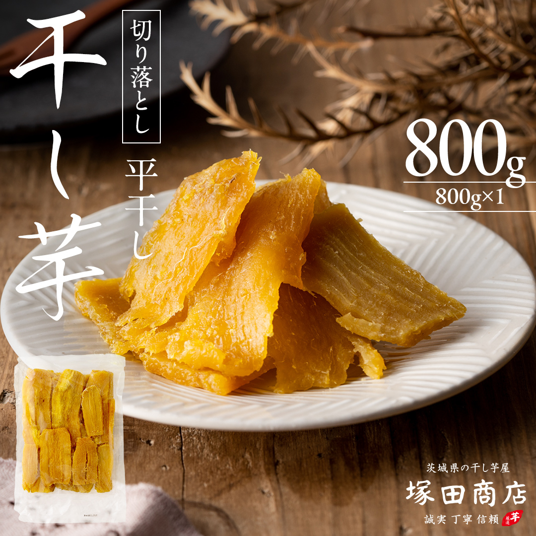 y ˓cX z  ؂藎Ƃ  800g  Y Y ܂  َq  fU[g aَq  C H꒼ }cR̒mȂE [BD020ci]錧}s7000E