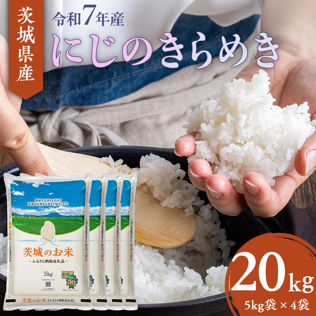 y ߘa7NY z 錧Y ɂ̂߂ 20kg ( 5kg × 4 )   R  ɂ̂߂ 錧  V  V [DK023ci]錧}s47000āEp