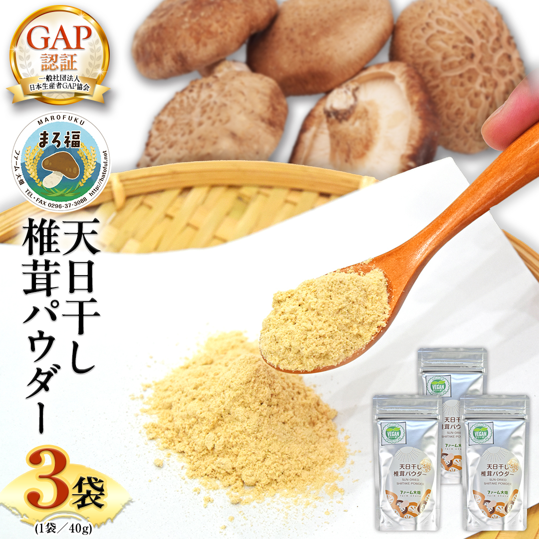 y t@[唨 z܂땟 V őpE_[ 40g × 3 ő  GAPK ő B[K r^~D t_ OAj_ V O^~_ ώ J[ L` [ [O