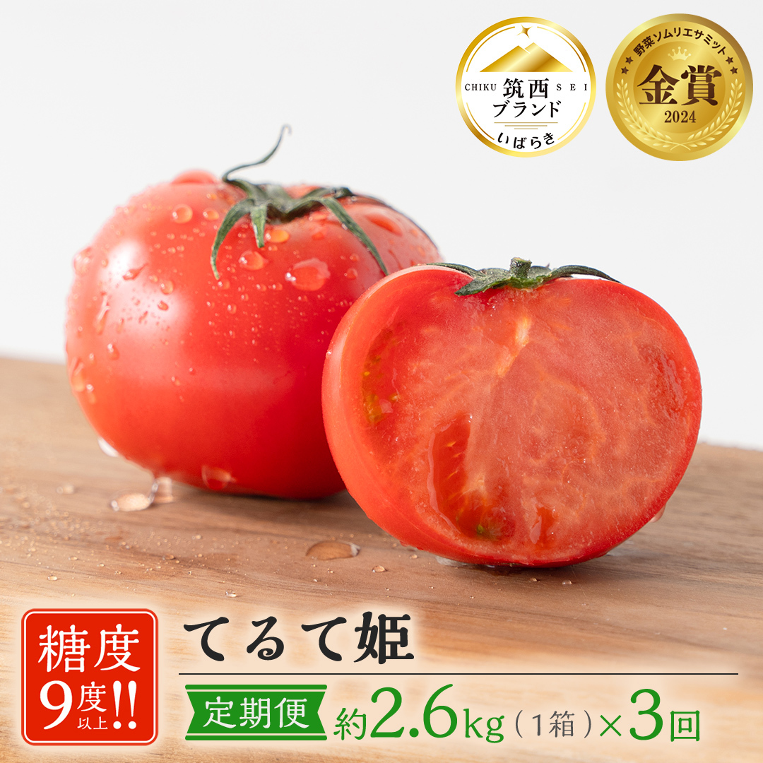 y 3  z ĂĕP 唠 2.6kg × 1 y20`35/1z 2026NY ؃\GT~bg  x9x ȏ  t[cg}g t[c g}g Ƃ܂ [AF111ci]錧}s45000؁E