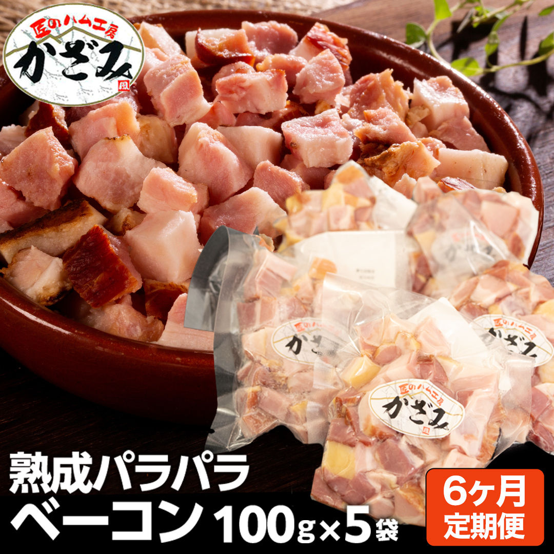 y 6  z El   n pp x[R ( 100g×5 ) 錧  [Y|[N uh ؓ   x[R [AJ036ci]錧}s78000̑ 