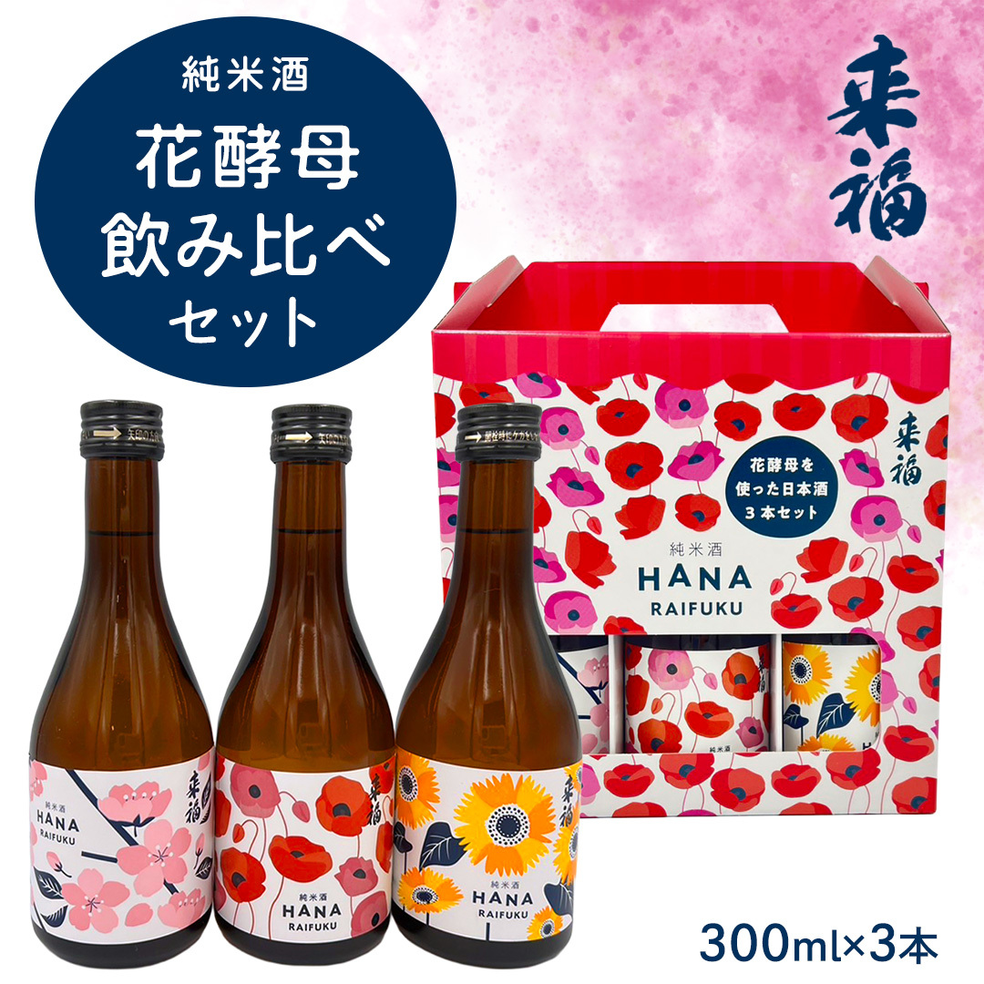 y  z ԍy ݔ Zbg ( 300ml × 3{ ) y |s[y Ђ܂y {   [AM024ci]錧}s13000EAR[{