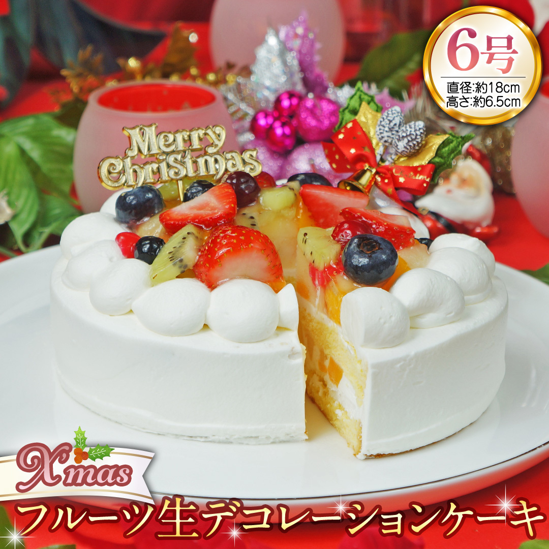 y َq z NX}XP[L 6 ( t[cfR[VP[L ) Xmasv[gt Ђ炬t Ⓚ NX}X P[L z[P[L t[c  C`S    m