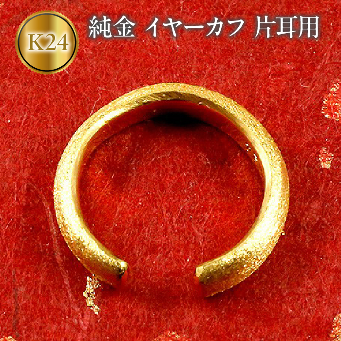  C[Jt Ўp 24 CJt CO 24k K24 b Ǘԍ180116100 SWAA001Ra525000ߗށEiEH|iANZT[