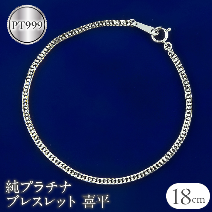 v`i uXbg 18cm 약 pt999@Ǘԍ220628mro101pt999b18 SWAA060Ra320000ߗށEiEH|iANZT[