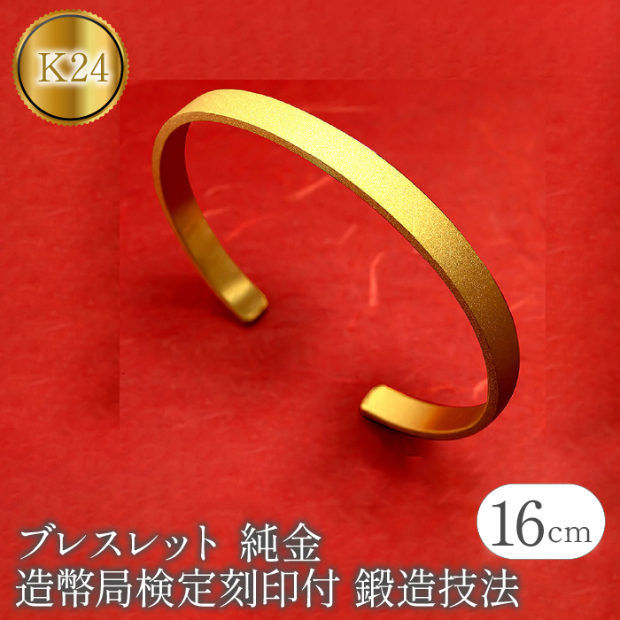 uXbg  ǌ荏t K24 bZ@ 6mm r16cm Ǘԍ210204105mt SWAA083Ra7000000ߗށEiEH|iANZT[