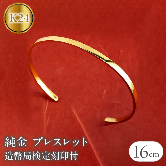 uXbg  ǌ荏t bZ@ 3mm r16cm 230622103k24-16 SWAA133Ra3000000ߗށEiEH|iANZT[