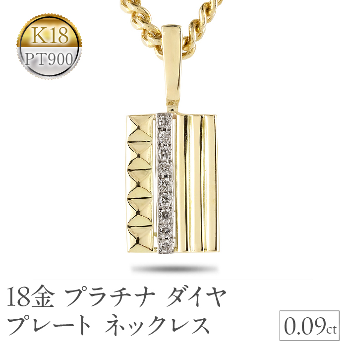 18 v`i y_ggbv _C v[g lbNX 18k CG[S[hK18 pt900 240627201 SWAA193Ra380000ߗށEiEH|iANZT[