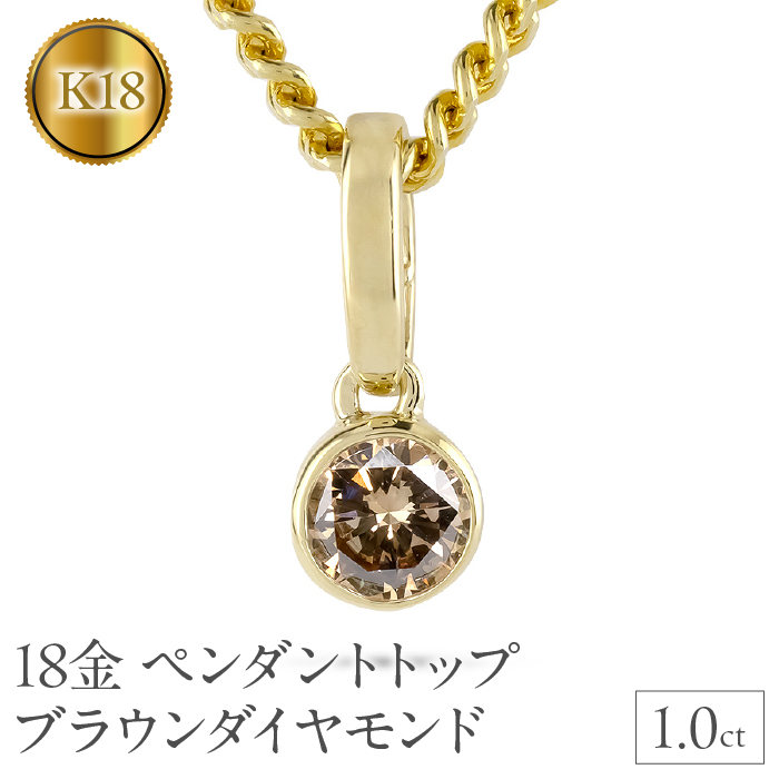 k18 WS ダイヤモンドペンダントトップ　1カラット　大特価❣️ 楽天市場】K18 1ct 一粒ダイヤ 18金 ペンダントトップ