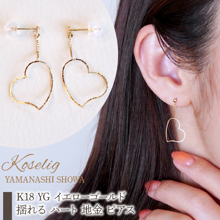 K18 YG CG[S[h h n[g n sAX ۏ؏t NO-1903 K18 SWAD025Ra193000ߗށEiEH|iANZT[