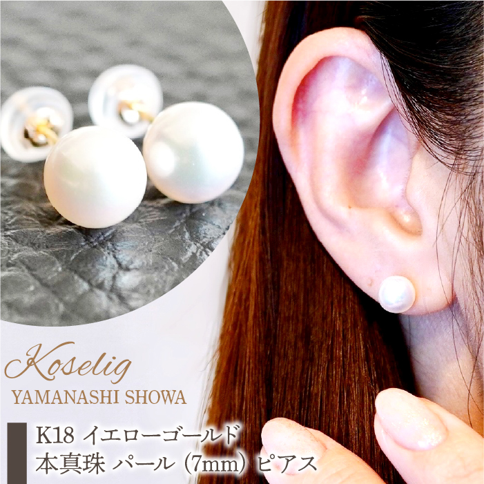 K18 CG[S[h {^ p[ (7mm) sAX ۏ؏t KO-0051 SWAD064Ra185000ߗށEiEH|iANZT[