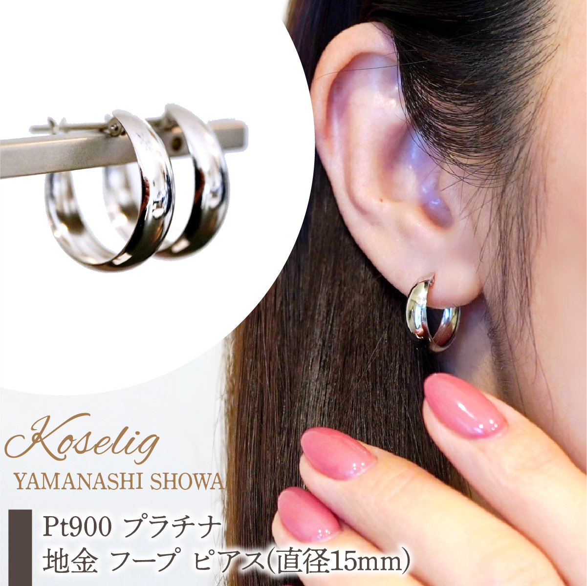 Pt900 v`i n t[v sAX (a15mm) ۏ؏t KO-0058 SWAD084-15mmRa288000ߗށEiEH|iANZT[