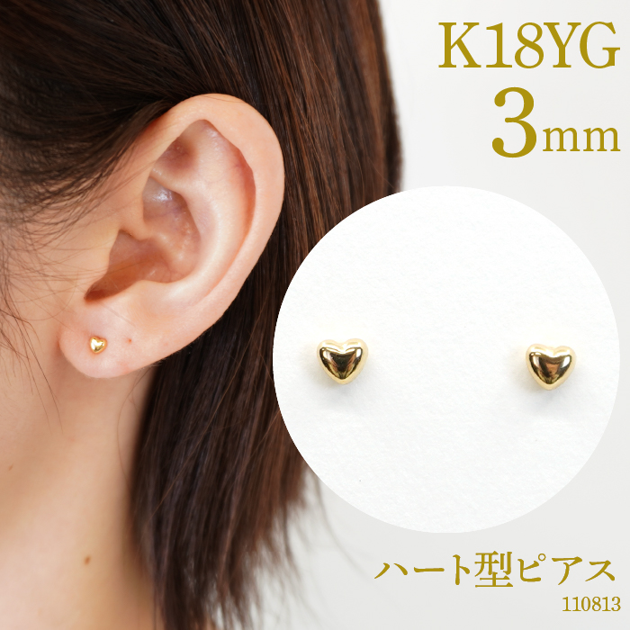 K18 ハート型ピアス 3ミリ 110813 SWAE006山梨県昭和町39000衣類・装飾品・工芸品アクセサリー