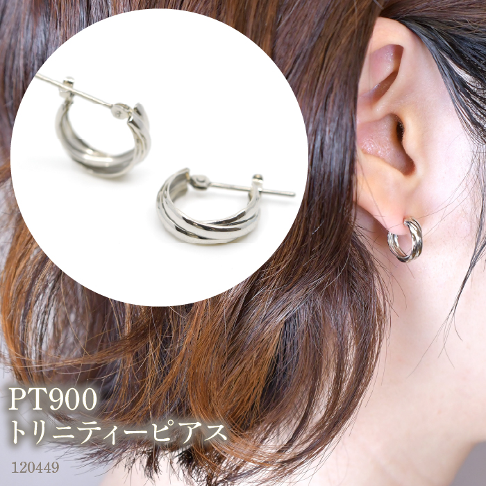 PT900 トリニティーピアス 120449 SWAE049-PT山梨県昭和町85000衣類・装飾品・工芸品アクセサリー