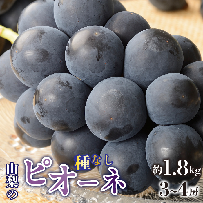2025N/ߘa7Ns\񁄎햳sI[l@1.8kg@3`4[ SWAO002Ra18000ʕEt[c}XJbgEԂǂ