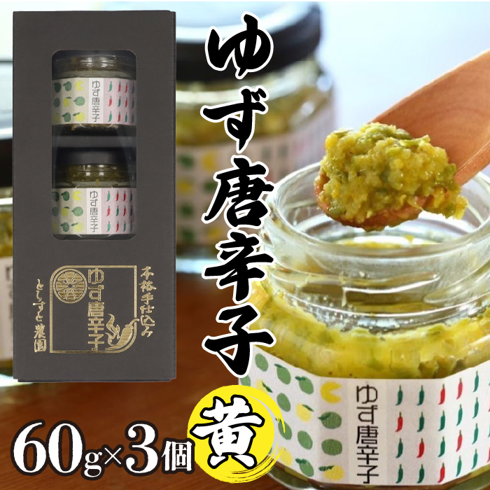 Ƃ炷Ɣ_̗MqӞu䂸hq/v60g×3Zbgϔ SWBI003Ra12000E