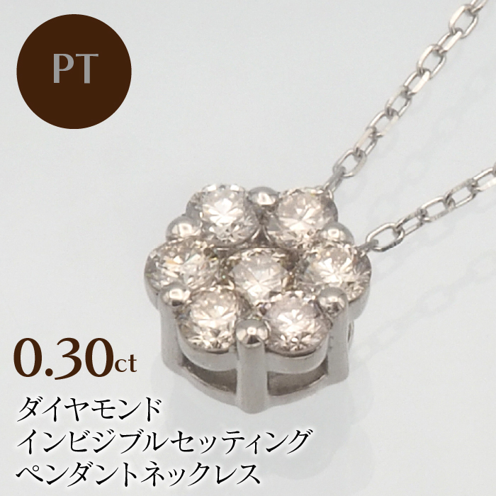 PT900/PT850 0.30ct _Ch y_glbNX@HH-019716 SWBT004-PTRa214000ߗށEiEH|iANZT[