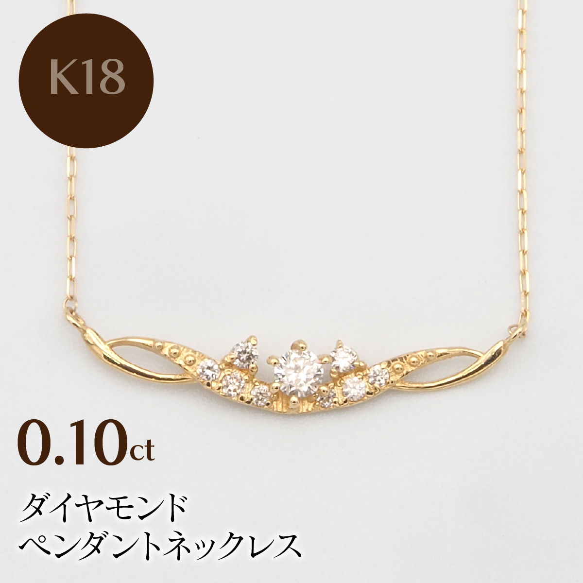 K18 0.10ct _Ch y_glbNX HH-019737 SWBT005-k18Ra120000ߗށEiEH|iANZT[