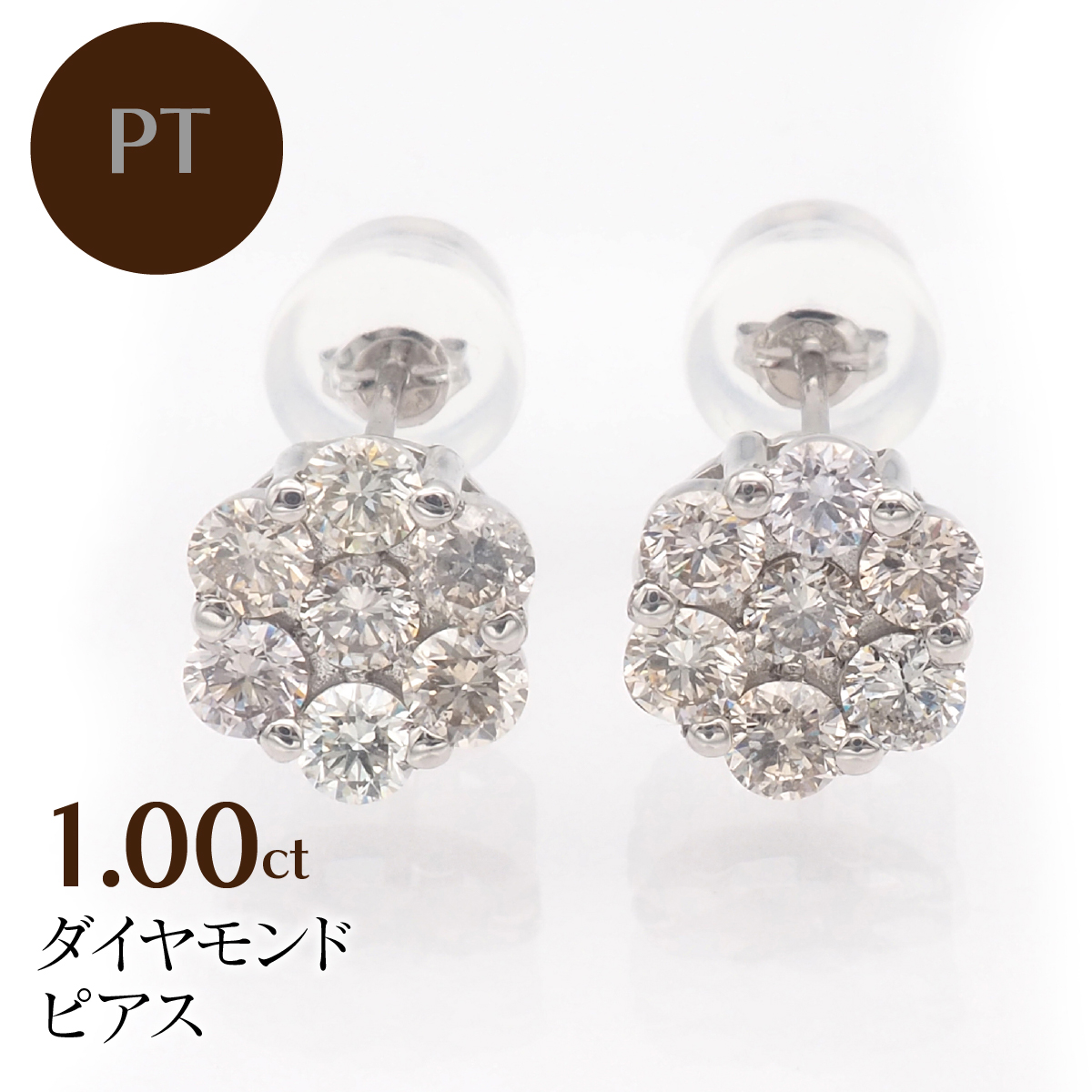 PT900 1.00ct ダイヤモンド ピアス  FP-000330 SWBT022-pt山梨県昭和町460000衣類・装飾品・工芸品アクセサリー