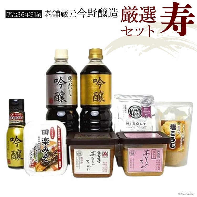 36NnƁVܑIZbguv(ݖ×3A䖡X×1AX×1A×3)  [ {錧  44580987]{錧18000Eݖ