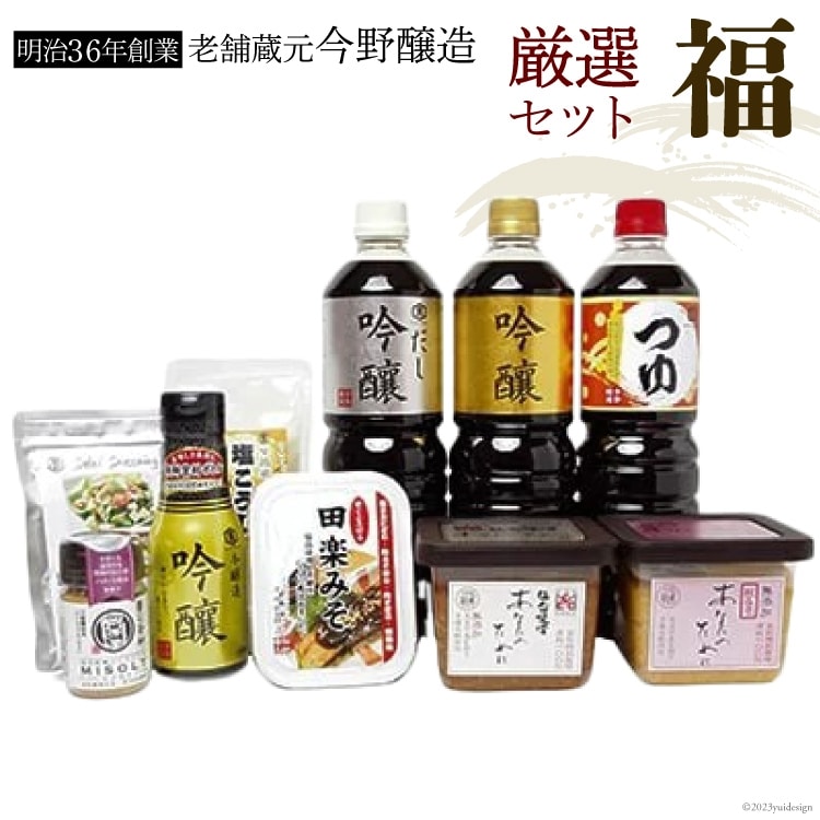 36NnƁVܑIZbguv(ݖ×3A䖡X×1AX×1A×5)  [ {錧  44580988]{錧23000Eݖ