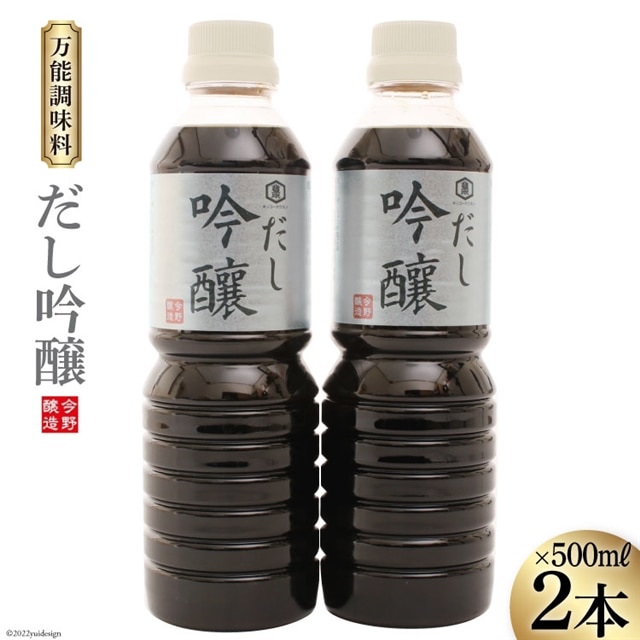 ݖ  500ml×2{ ݖ [ {錧  44580992]  傤 o`  ΋{錧6000Eݖ
