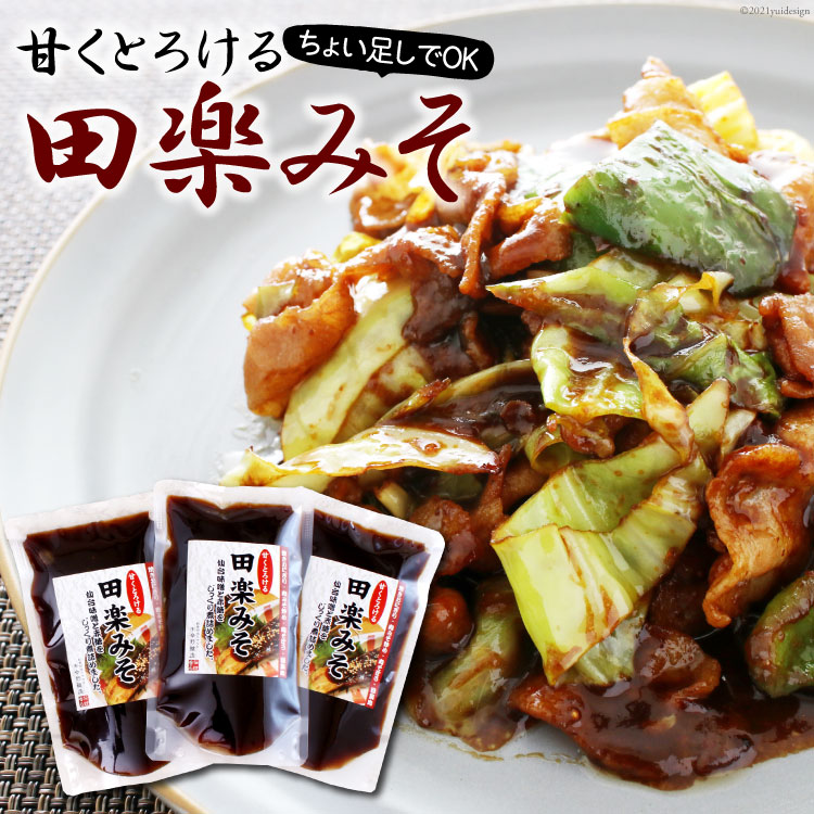y傢OKzÂƂ낯cy݂ 140g×3pbN [ {錧  44580996]{錧5000EX
