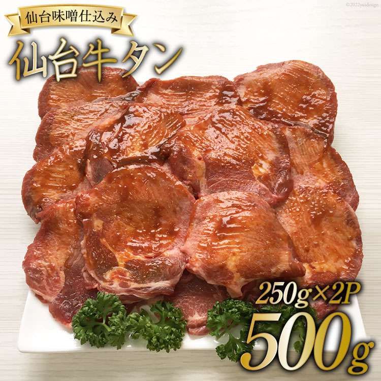 ^ XCX 䖡X^d 250g×2P [֐{Y {錧  44581340]   䖡X t ē BBQ{錧15000