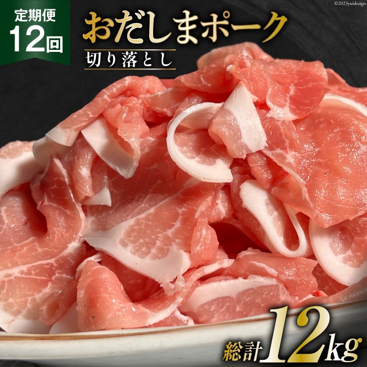 y12 ցz {錧Yuh ܃|[N ؂藎Ƃ 250g×4P×12 [֐{Y {錧  44581349]{錧110000ؓ