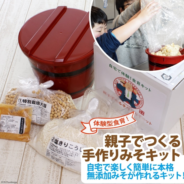 ő̌^H!ueqł݂Lbgv [ {錧  44581362]{錧13000EX