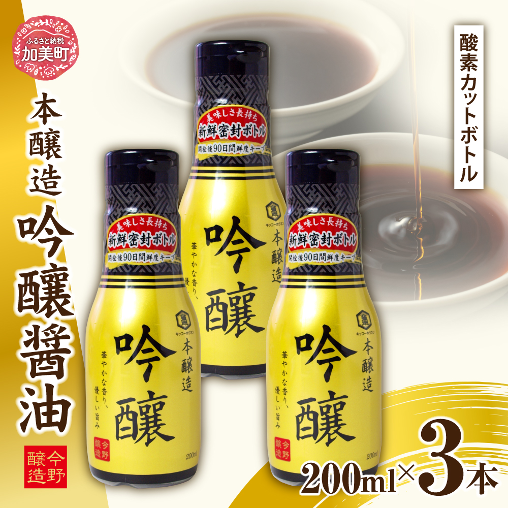 ݖ { _fJbg{g 200ml×3{ [ {錧  44581369] 傤  Zݖ ݖ{錧6000Eݖ