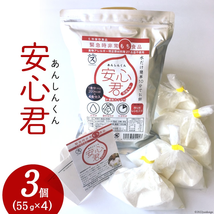  ً} Hi  uSNv(55g×4)×3 [X {錧  44581376]  ȒP ЊQp H ~H ۑ{錧11000āEpāEGāEāE