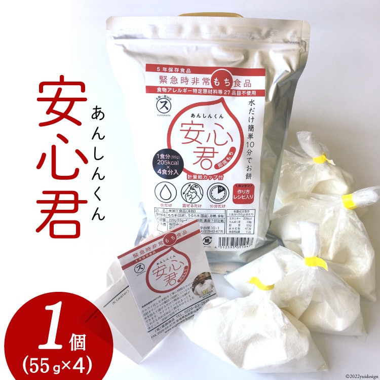  ً} Hi  uSNv(55g×4)×1 [X {錧  44581377]  ȒP ЊQp H ~H ۑ{錧6000ZbgE؁EHHȋ ZbgE