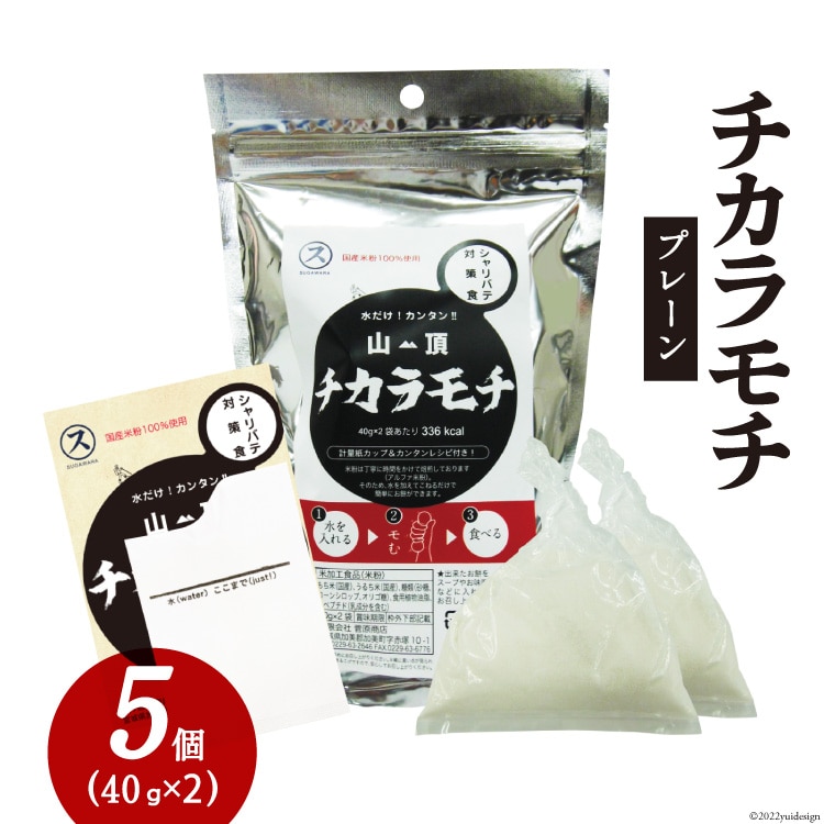  R`J` v[(40g×2)×5 [X {錧  44581379]  ȒP AEghA H{錧9000āEpāEGāEāE